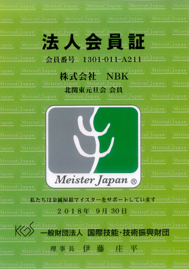 1626097087